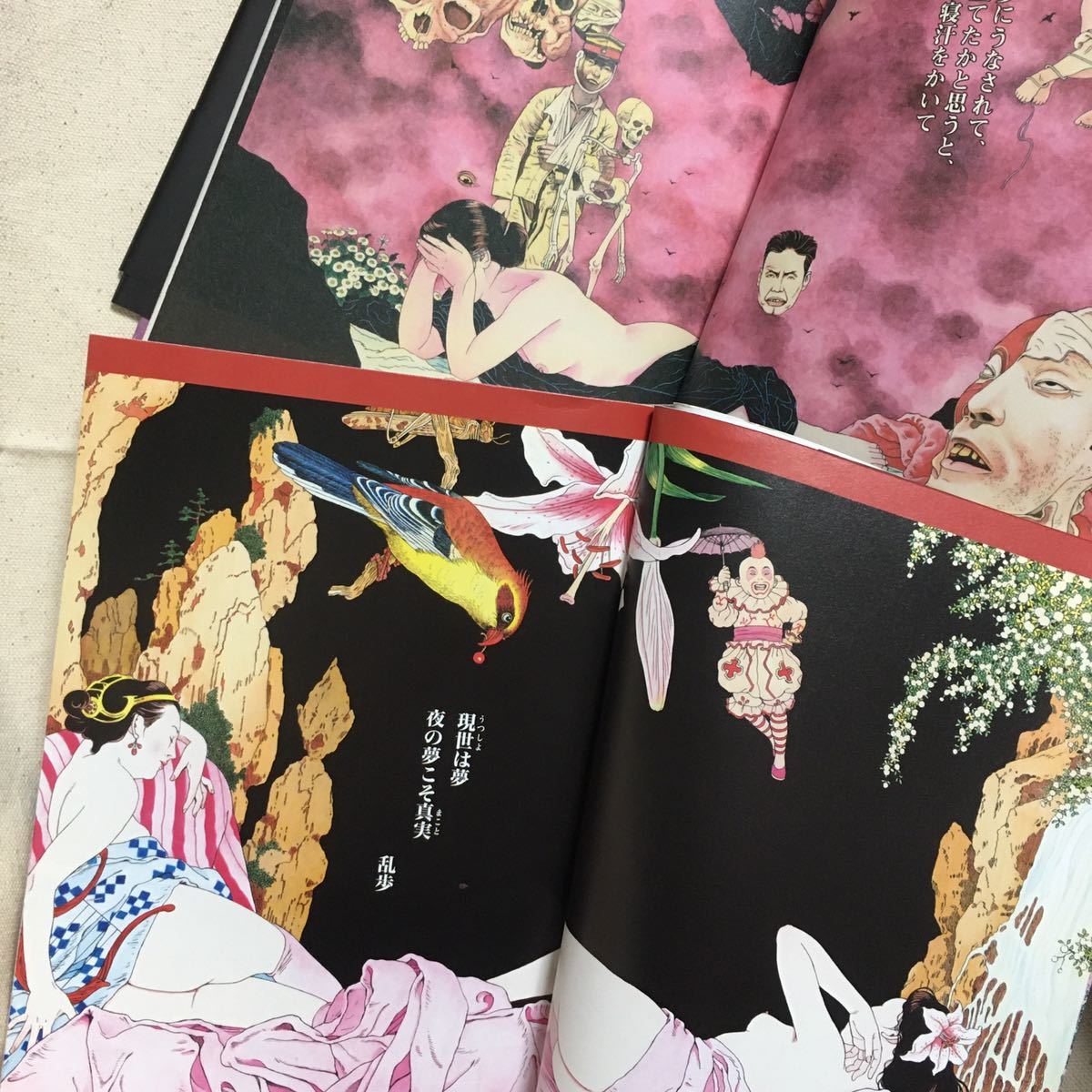 いいスタイル ¥13320円 丸尾末広 漫画 8作品【12冊まとめ売り
