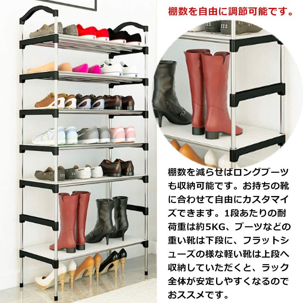 玄関すっきり 大容量 24足分 シューズラック 下駄箱 靴箱 8段 棚数調整可 組み立て簡単 省スペース メタルラック 玄関収納_画像3