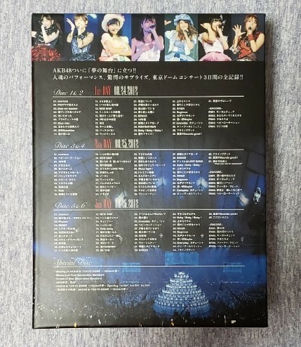 AKB48 in TOKYO　DOME～1830mの夢～スペシャルBOX初回限定版DVD