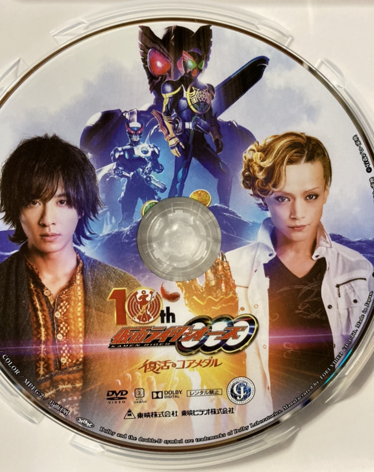 劇場先行販売 仮面ライダーオーズ 10th 復活のコアメダル Blu-ray DVD 