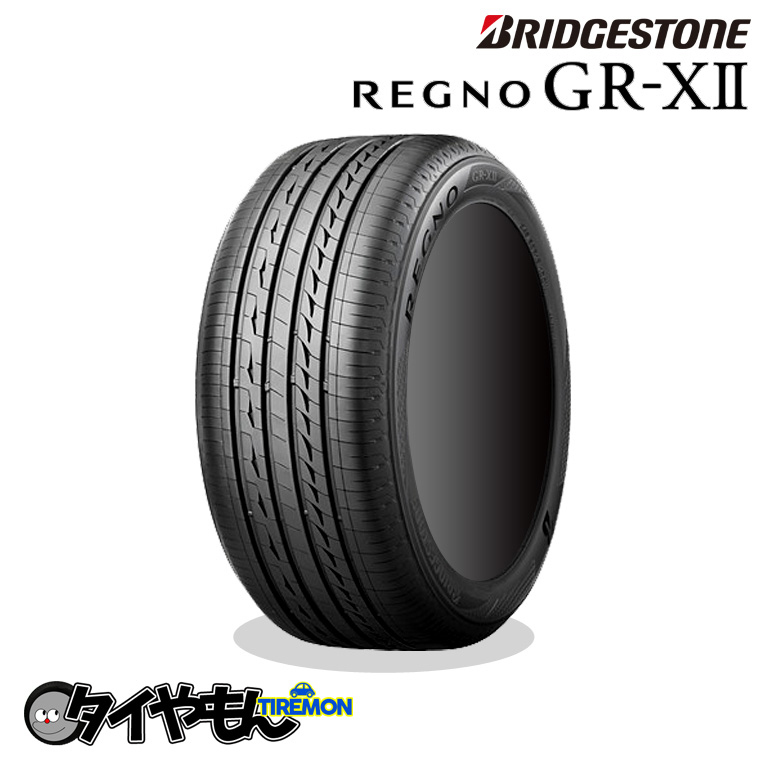 ブリヂストン レグノGRX2 195/55R16 静粛性抜群 16インチ サマータイヤ 2本セット BRIDGESTONE REGNO GR-X2_画像1