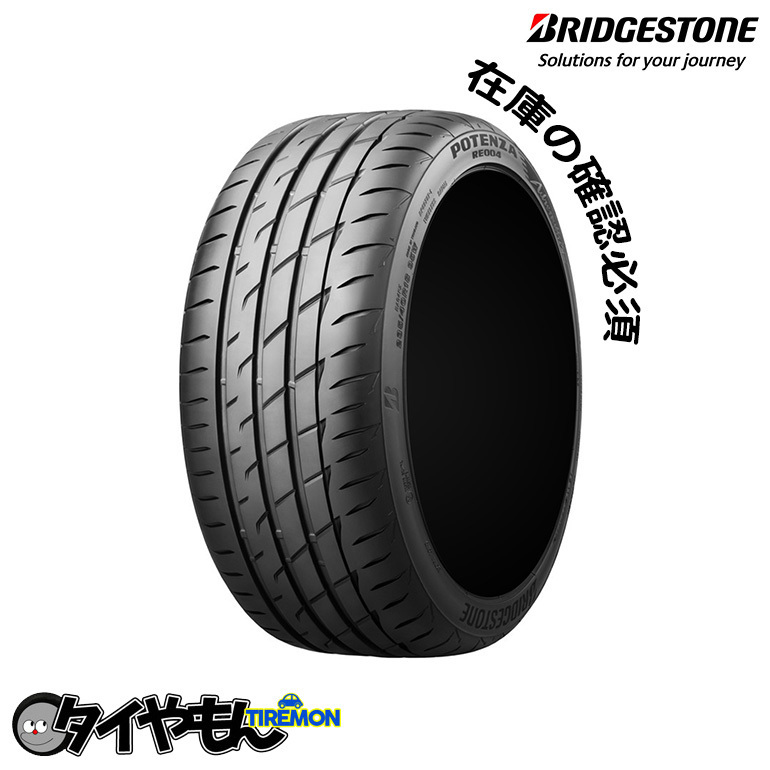 ブリヂストン ポテンザアドレナリンRE004 255/35R18 ブリジストン 18インチ サマータイヤ 2本セット BRIDGESTONE POTENZA_画像1