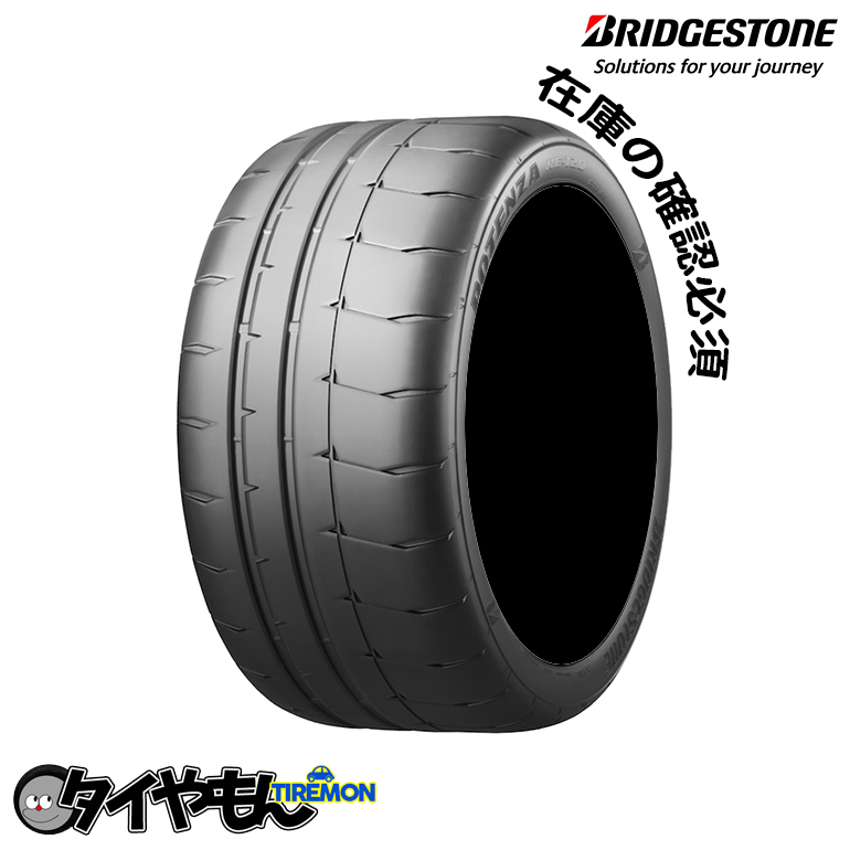 新品セール 4本セット BRIDGESTONE ブリヂストン ポテンザ S007A 285