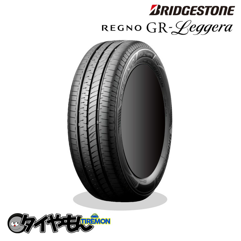 ブリヂストン REGNO GR-Leggera 165/55R15 15インチ サマータイヤ 2本セット BRIDGESTONE レグノ GR-Leggera 静粛性_画像1