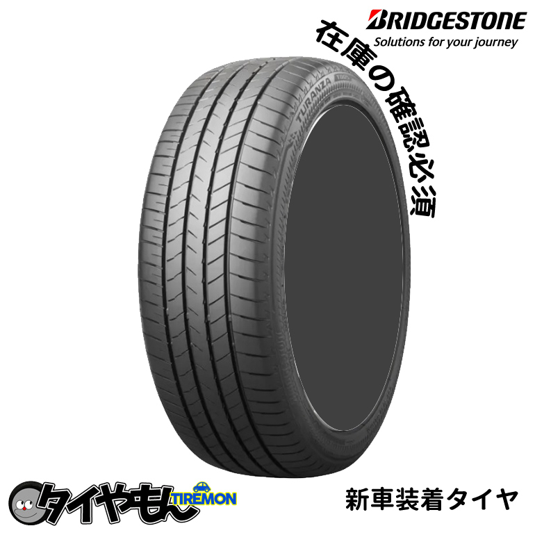 日本最大のブランド 新品輸入タイヤ サマータイヤ 215 45 17 4本