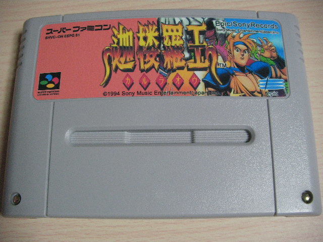 世界の 起動確認済みスーパーファミコン 迦楼羅王 writemytenders.com