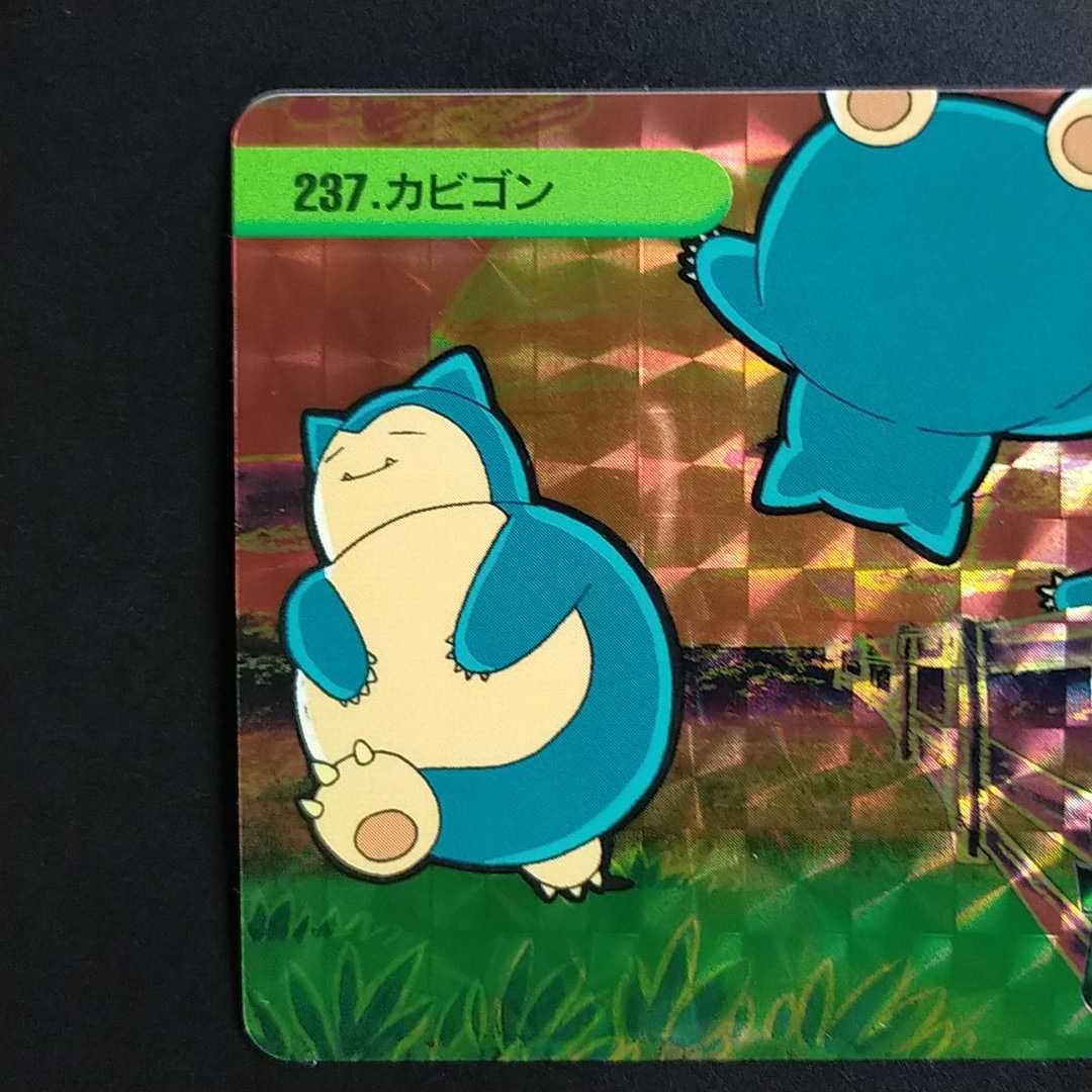 ヤフオク! - 美品☆カビゴン No.237 ポケモン アニメ コレクショ...