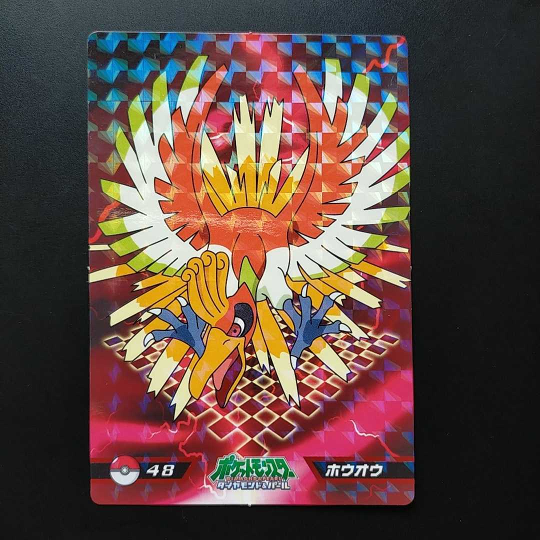 ルギア&ホウオウ トップ サン ポケットモンスター Topsun ルギア&ホウオウ トップ サン ポケットモンスター Topsun
