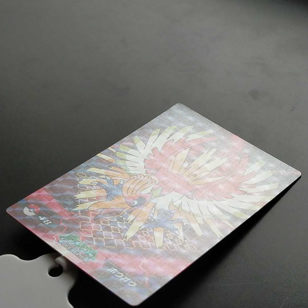 ルギア&ホウオウ トップ サン ポケットモンスター Topsun ルギア&ホウオウ トップ サン ポケットモンスター Topsun