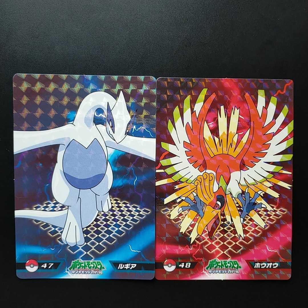 ルギア&ホウオウ トップ サン ポケットモンスター Topsun ルギア&ホウオウ トップ サン ポケットモンスター Topsun