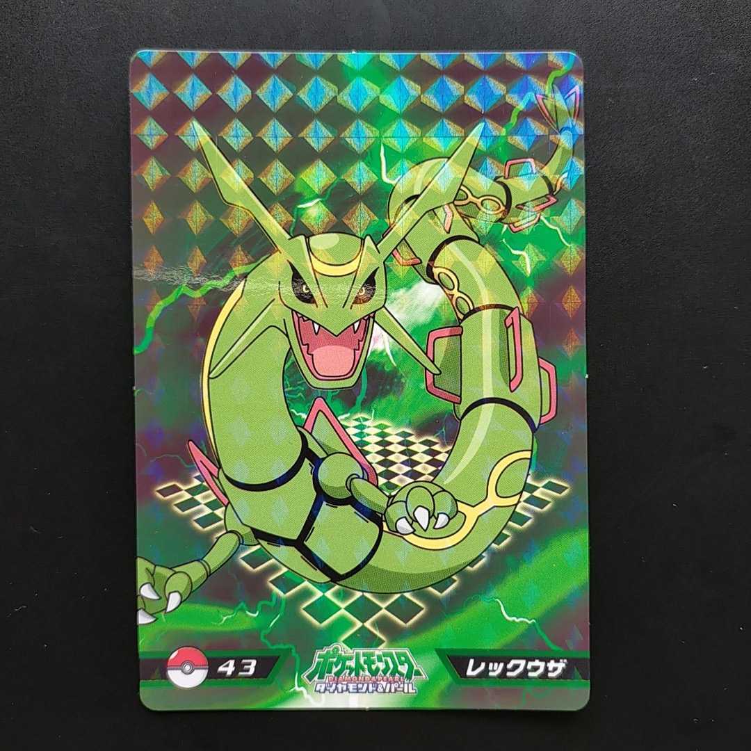 レックウザ&グラードン&カイオーガ 裏面ルギア VS ホウオウ レックウザ&グラードン&カイオーガ 裏面ルギア VS ホウオウ