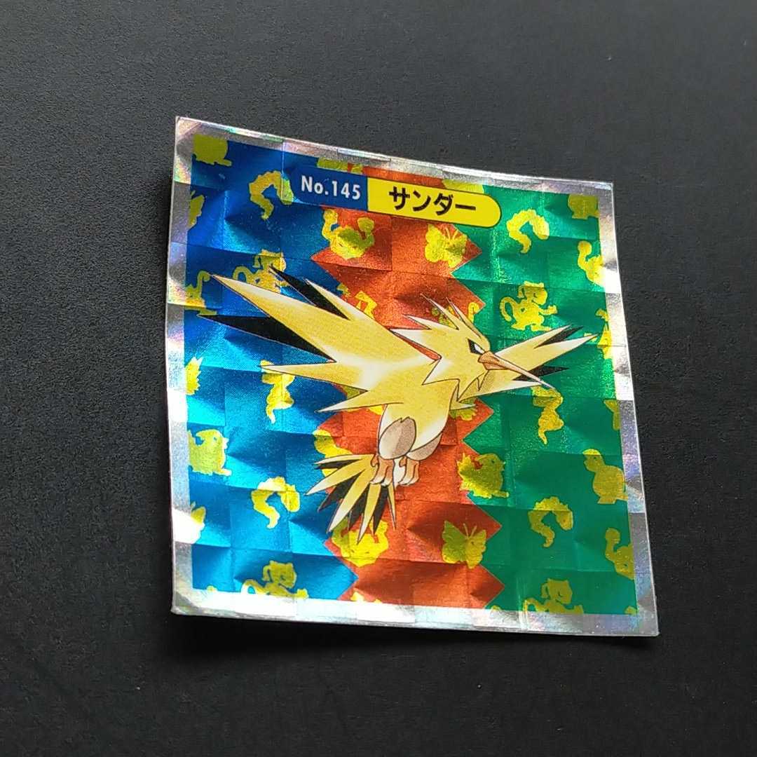希少☆サンダー トップサン トップ Topsun プリズム キラ ホロ 希少☆サンダー トップサン トップ Topsun プリズム キラ ホロ