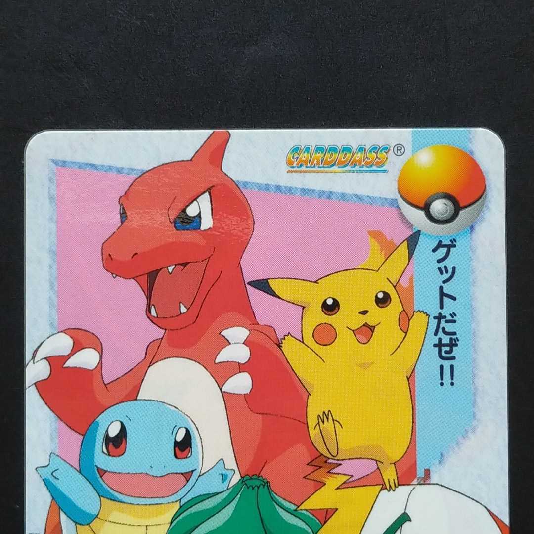 Yahoo!オークション - 美品 No.45 サトシと仲間たち ポケモン Yahoo!オークション - 美品 No.45 サトシと仲間たち ポケモン