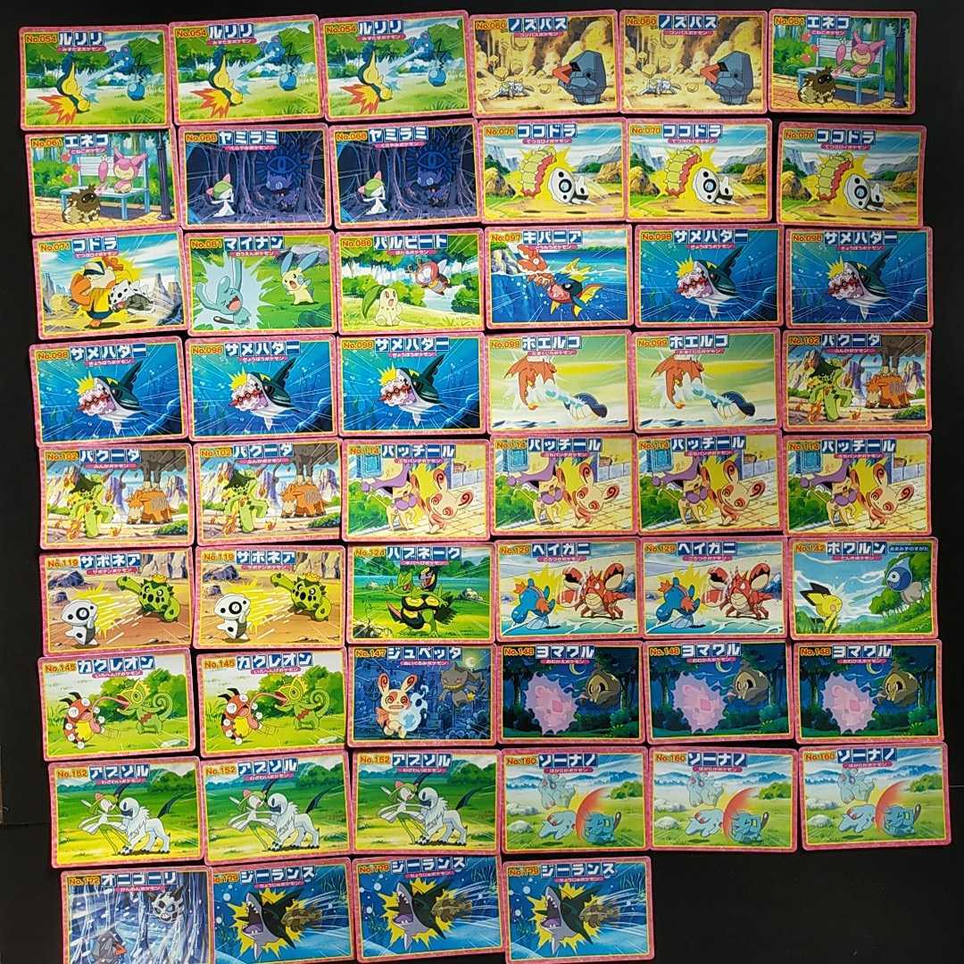 111枚 トップ サン アドバンスジェネレーション Pokemon Topsun 111枚 トップ サン アドバンスジェネレーション Pokemon Topsun