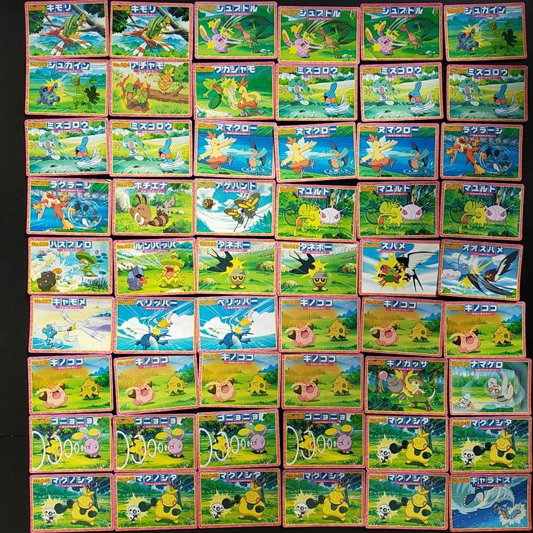 111枚 トップ サン アドバンスジェネレーション Pokemon Topsun 111枚 トップ サン アドバンスジェネレーション Pokemon Topsun
