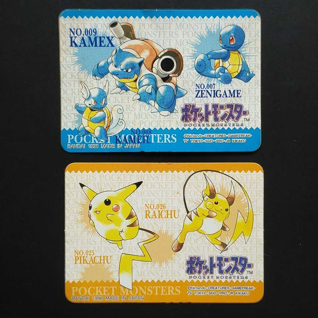 レア】トップサンキラポケモンシール御三家リザードンカメックス レア】トップサンキラポケモンシール御三家リザードンカメックス