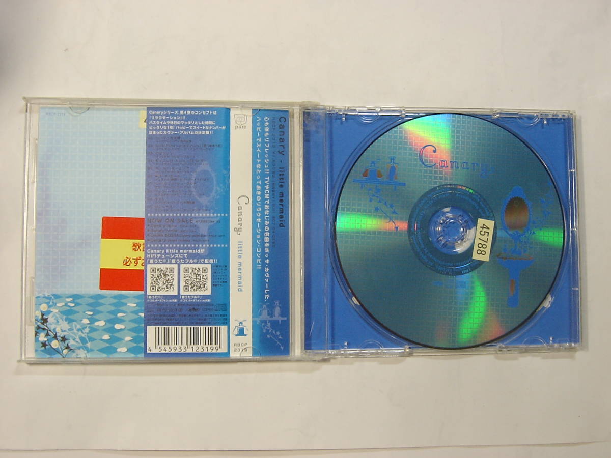 ♪　[レンタル落ち]　中古ＣＤ　Canary - little mermaid（オムニバス）　♪_画像2