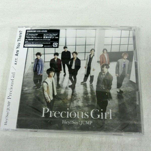 Hey! Say! JUMP　Precious Girl/A.Y.T. Are You There?　初回限定盤1　CD+DVD　新品未開封_画像1