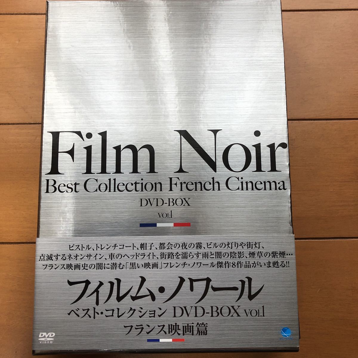 フィルム・ノワール傑作選〈3枚組〉 DVD-BOX FILM NOIR DVD/ブルーレイ