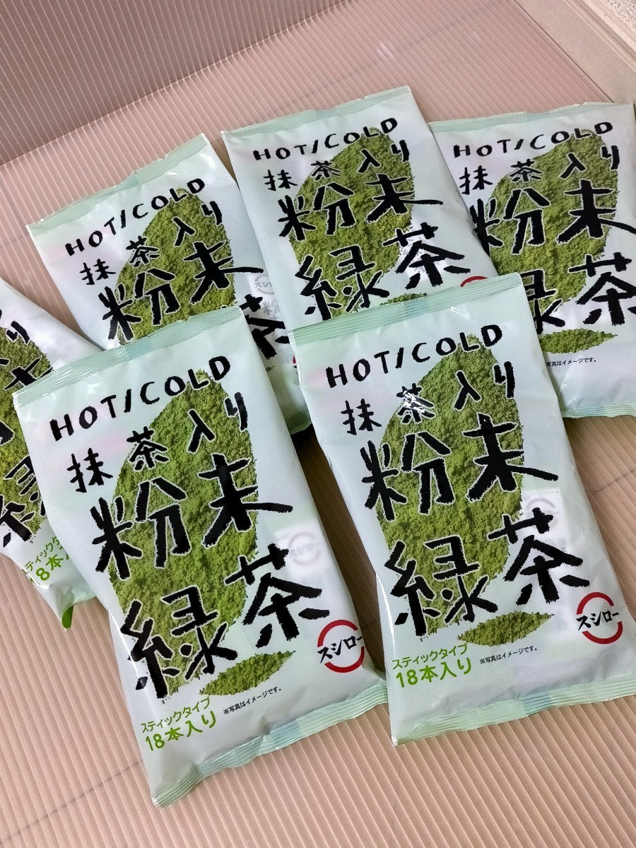 スシローの抹茶入り粉末緑茶  108本 まとめ売りセット