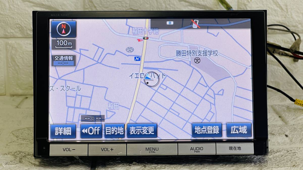 トヨタ純正 8インチディラーナビ NSZA-X64T おまけ付き 東京都