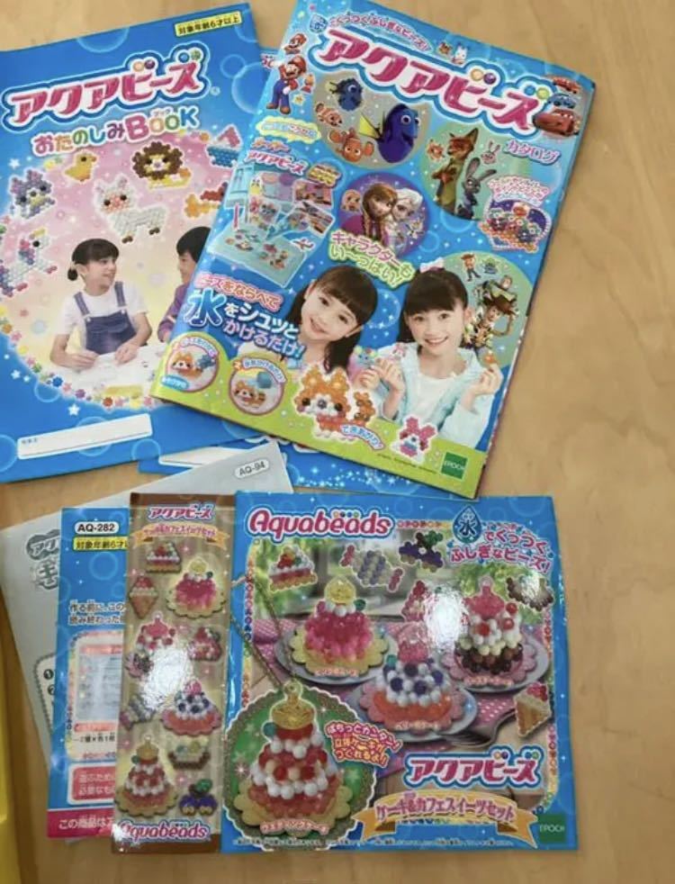アクアビーズ すみっコぐらし ケーキ カフェスイーツセット パフェセット 知育玩具 その他 売買されたオークション情報 Yahooの商品情報をアーカイブ公開 オークファン Aucfan Com アクアビーズ すみっコぐらし ケーキ カフェスイーツセット パフェセット 知育玩具 その他 売買されたオークション情報 Yahooの商品情報をアーカイブ公開 オークファン Aucfan Com