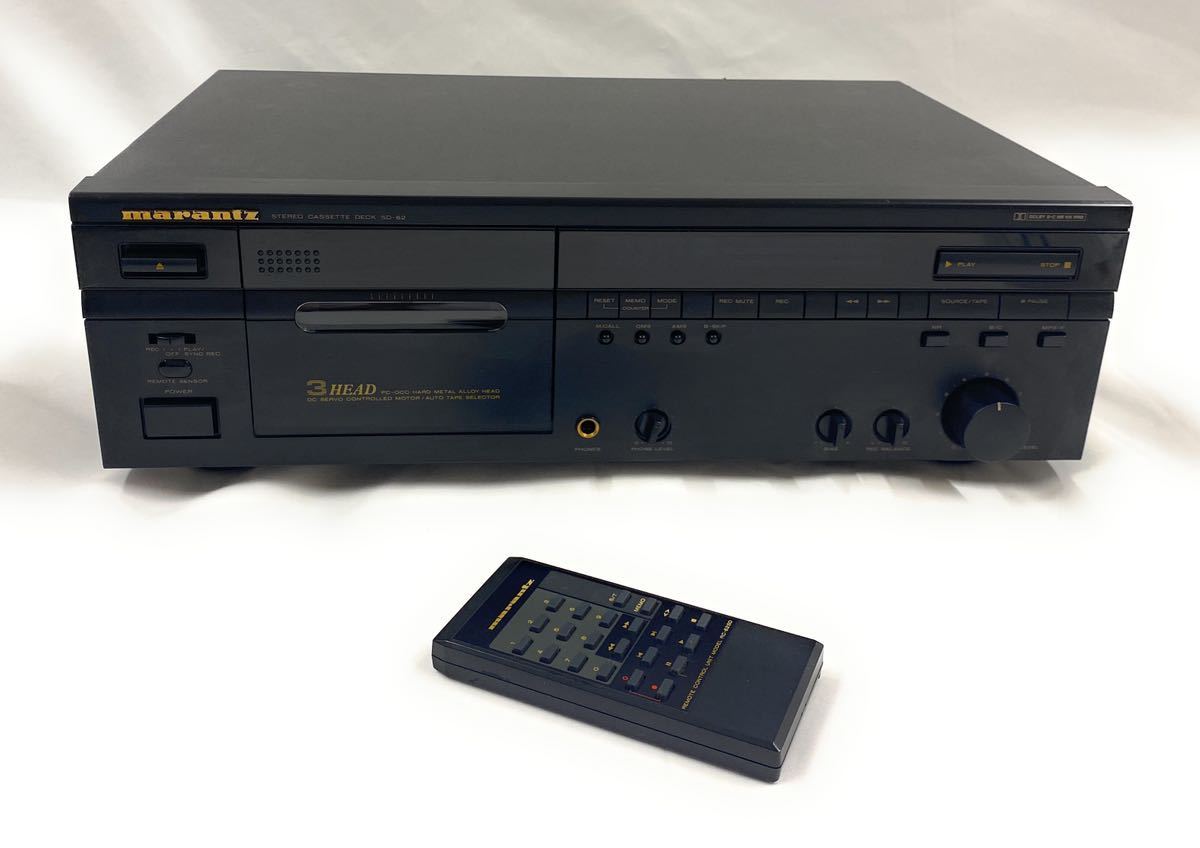 年末のプロモーション特価! Marantz SD-50 カセットデッキ マランツ