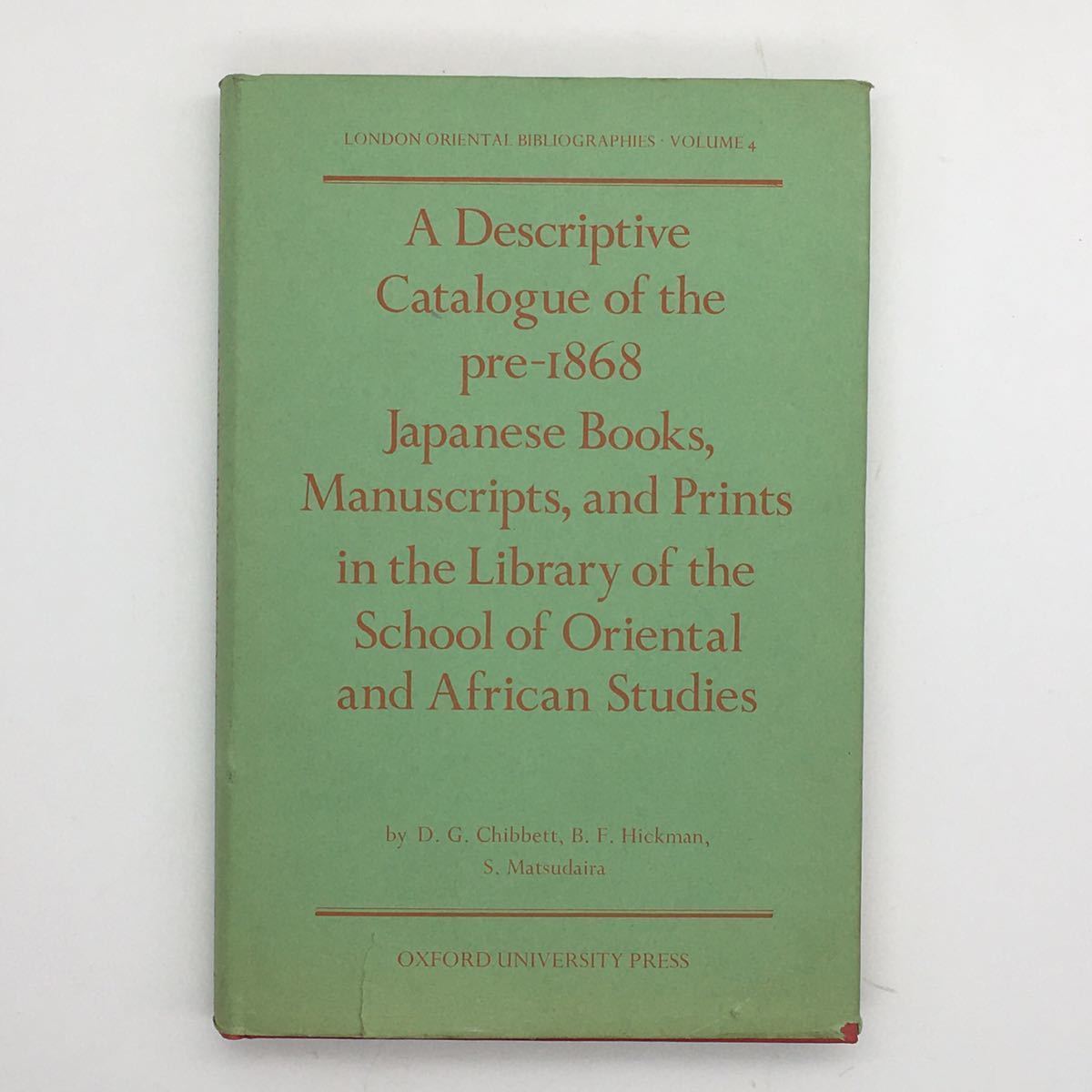 「A descriptive catalogue of the pre-1868 Japanese books」　SOAS所蔵和本・写本・浮世絵等目録　1975　東洋アフリカ研究学院　洋書　_画像1