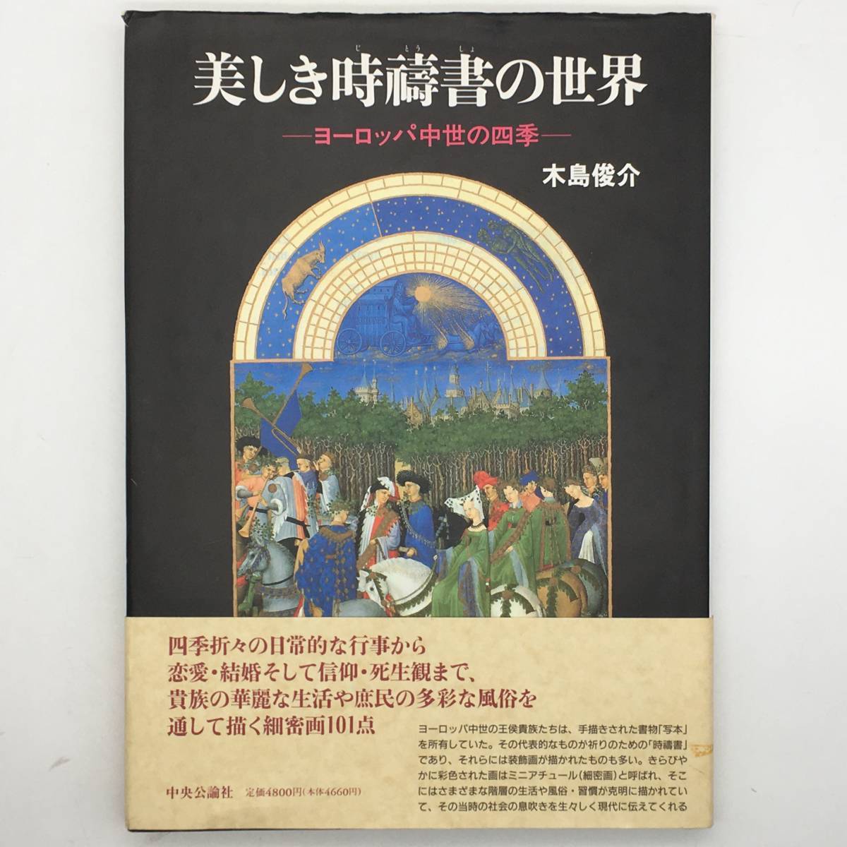 高倉徳太郎著作集 全5巻 2005年オンデマンド版 新教出版社 - キリスト教 高倉徳太郎著作集 全5巻 2005年オンデマンド版 新教出版社 - キリスト教