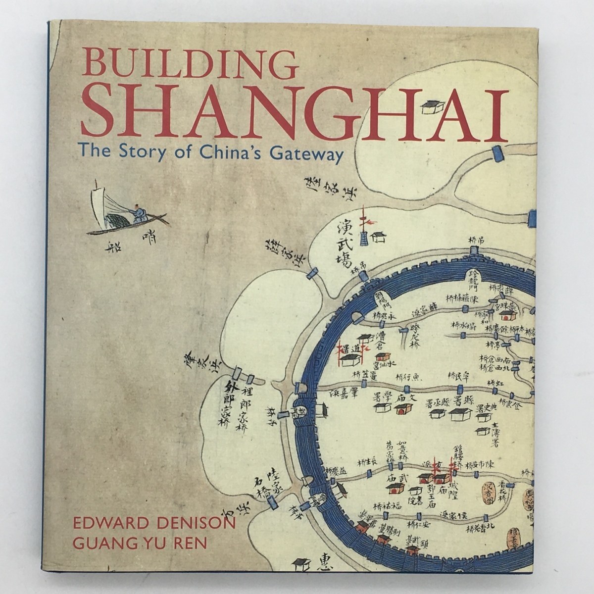 国際ブランド 建築上海の建設：中国の玄関口の物語