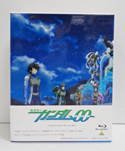 BD】機動戦士ガンダム00 1st&2nd season Blu-ray BOX 期間限定版