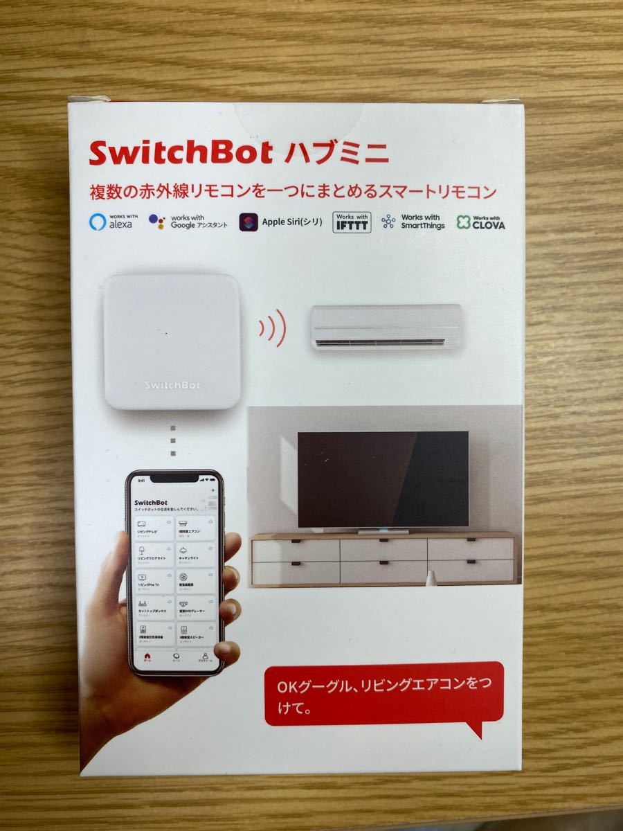 SwitchBot Hub Mini ハブミニ - 通販 - pinehotel.info