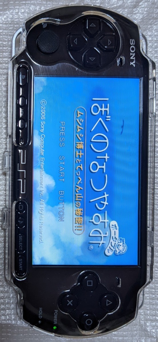 美品 PSP-3000  ピアノブラック バリューパック 16GB付