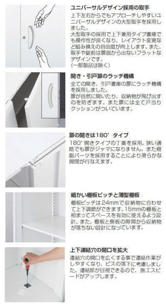 送料無料 新品 完成品 激安 両開き書庫 鍵付き W900mm 保管庫_画像2