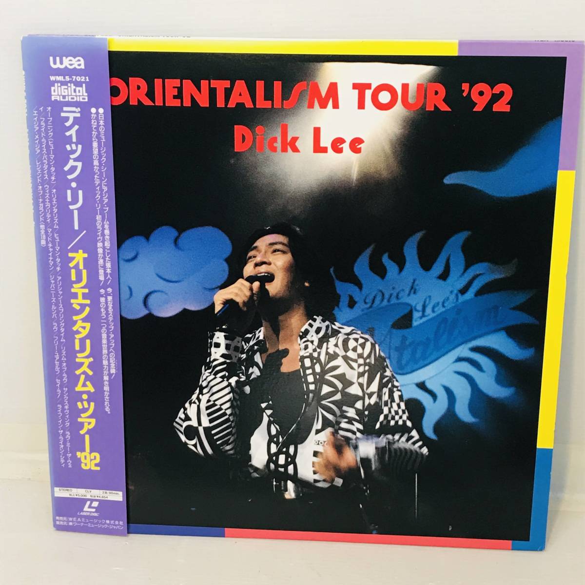 【LD】 ディック・リー / オリエンタリズム・ツアー’92 ● Dick Lee ORIENTALISM TOUR’92 ヒューマン・タッチ (盤面 /ジャケ :NM /NM )_画像1