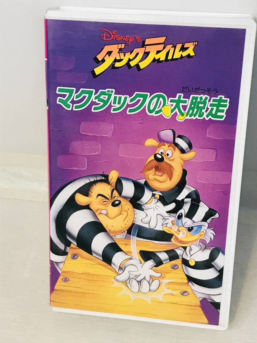  prompt decision [ rare VHS]* Duck Tales mak Duck. . mileage Japanese blow . change version Disney anime *