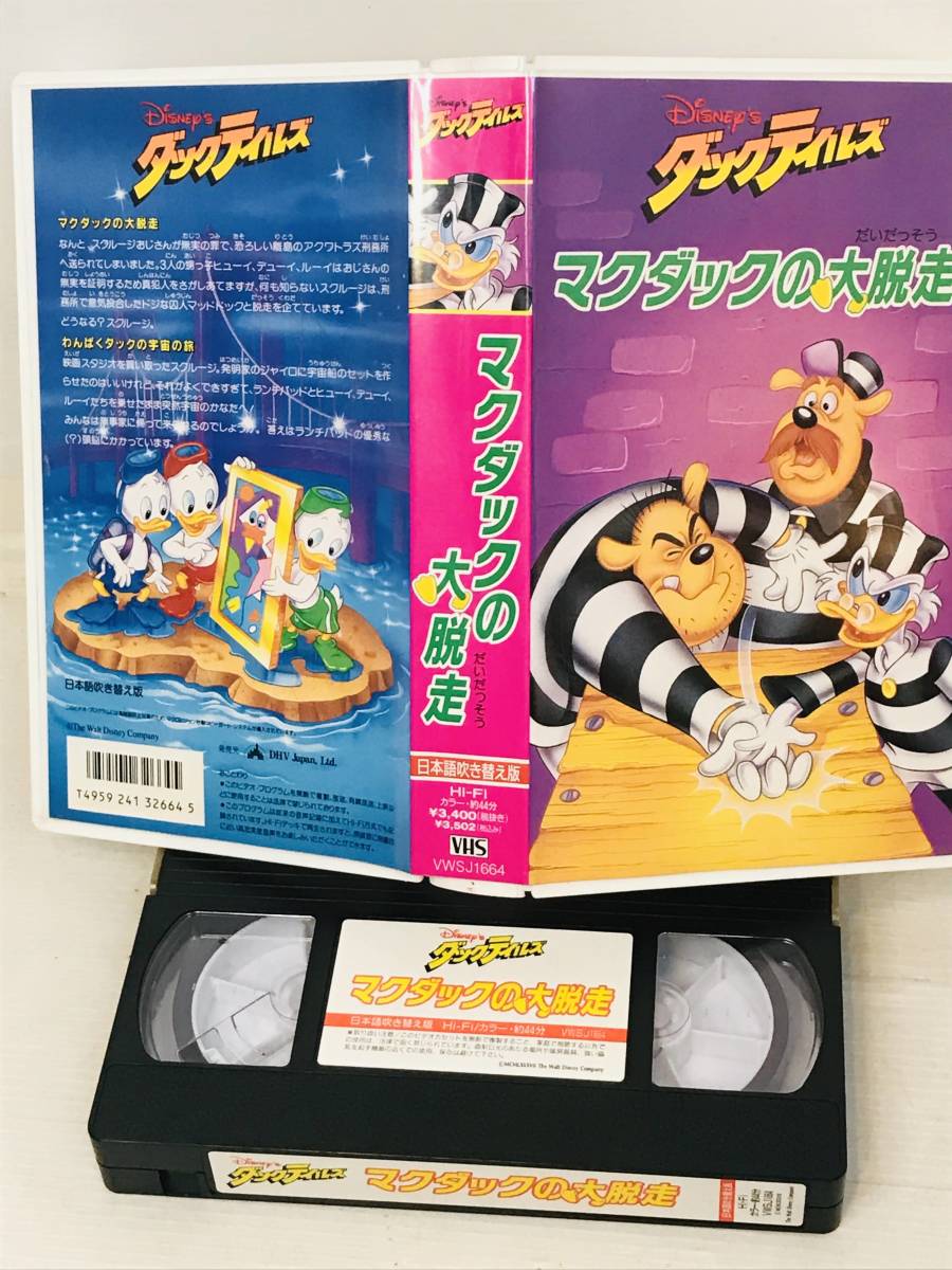  prompt decision [ rare VHS]* Duck Tales mak Duck. . mileage Japanese blow . change version Disney anime *