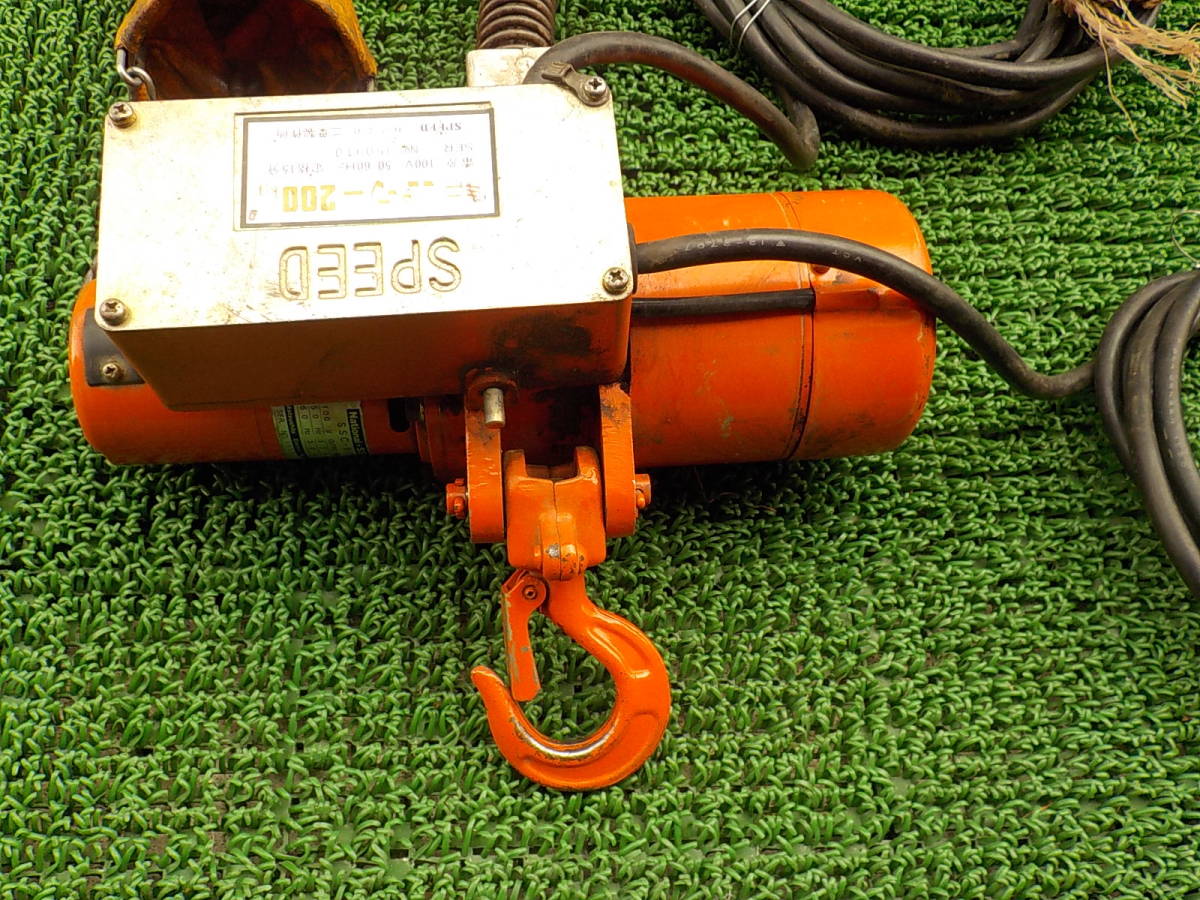 d133☆二葉製作所 SPEED ミニパワー 200kg 電気チェーンブロック d133☆二葉製作所 SPEED ミニパワー 200kg 電気チェーンブロック