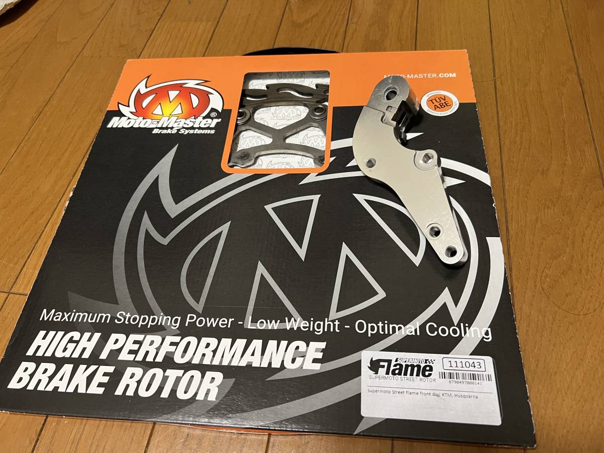 320mm ディスクブレーキ キャリパーサポート セット KTM EXC 320mm ディスクブレーキ キャリパーサポート セット KTM EXC
