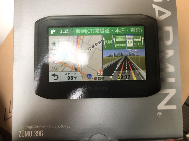 ワイズギア GARMIN ガーミン ZUMO396 耐振・耐熱・防水 | laninternet
