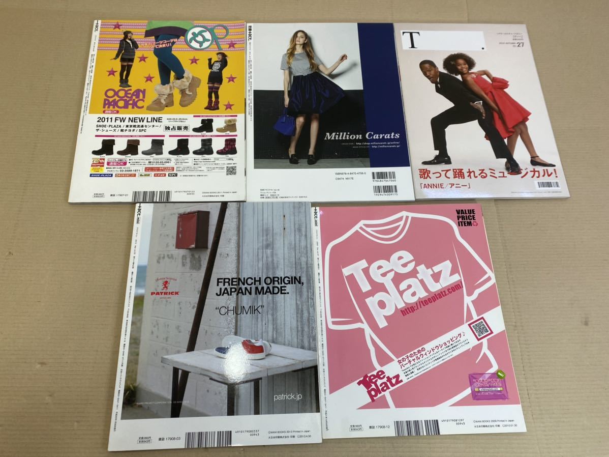 相葉雅紀 雑誌 +act プラスアクト.mini.T._画像2