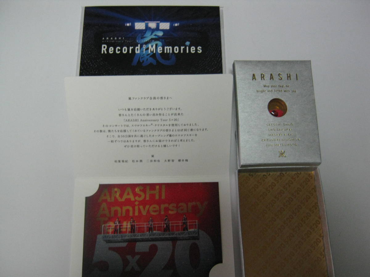 安い買取 嵐　Record of ファンクラブ限定　二宮和也＆大野智 memories 本/CD/DVD収納