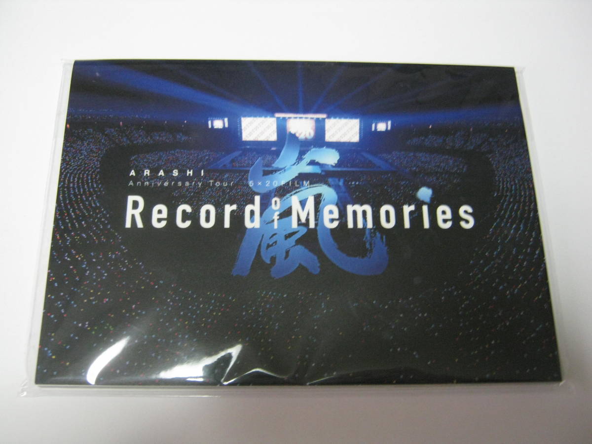 安い買取 嵐　Record of ファンクラブ限定　二宮和也＆大野智 memories 本/CD/DVD収納