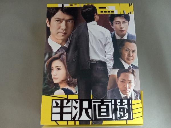 半沢直樹-ディレクターズカット版-Blu-ray BOX(Blu-ray Disc) bpbd