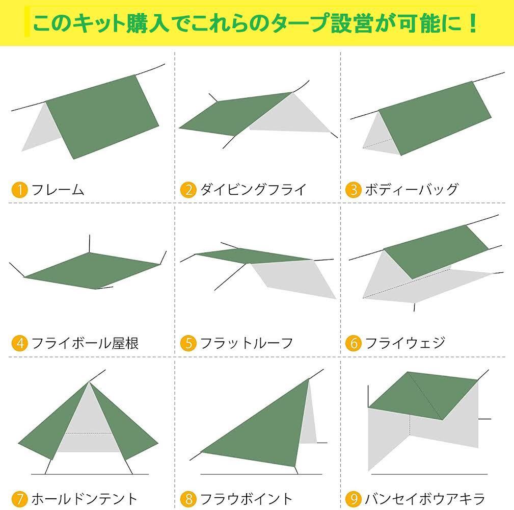 レクタタープ カーキ 大型 耐水加工 遮熱 UVカット 日除け キャンプ