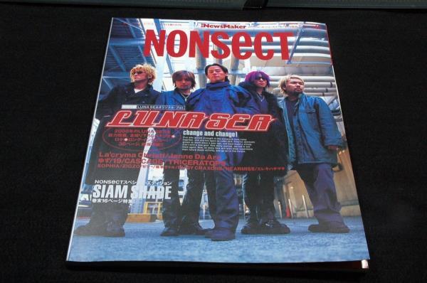 NONSECT ノンセクト-5/R&R NEWSMAKER別冊2001年■LUNA SEA.SIAM SHADE.ラクリマクリスティ.Janne Da Arc.坂本サトル.都啓一.TRICERATOPS_画像1