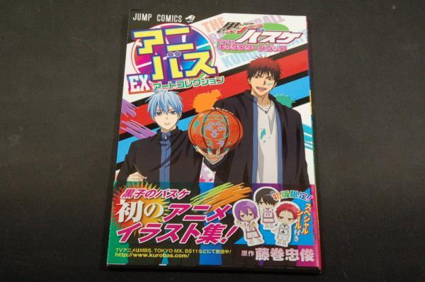 黒子のバスケ-ジャンプコミックス2冊SET■アニバスEXアートコレクション＆くろフェス/藤巻忠俊-2014年初版/シール未使用.井上雄彦の画像3