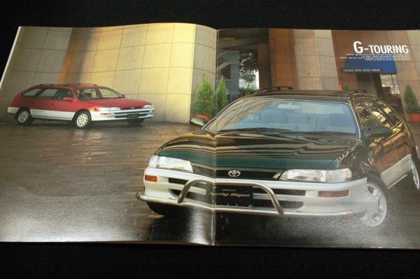  catalog # Toyota TOYOTA-COROLLA Corolla series 2 pcs. SET#1996 year other / Corolla Wagon touring.G-TOURING#Harmony17- Supra Rz. Gracia.SS-3