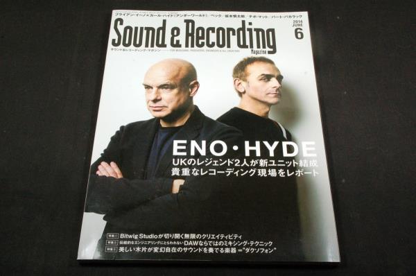 2014.6 sound & recording magazine #i-no. hyde /Bitwig Studio/DAW- mixing technique /dakso phone / Hashimoto .... star ..