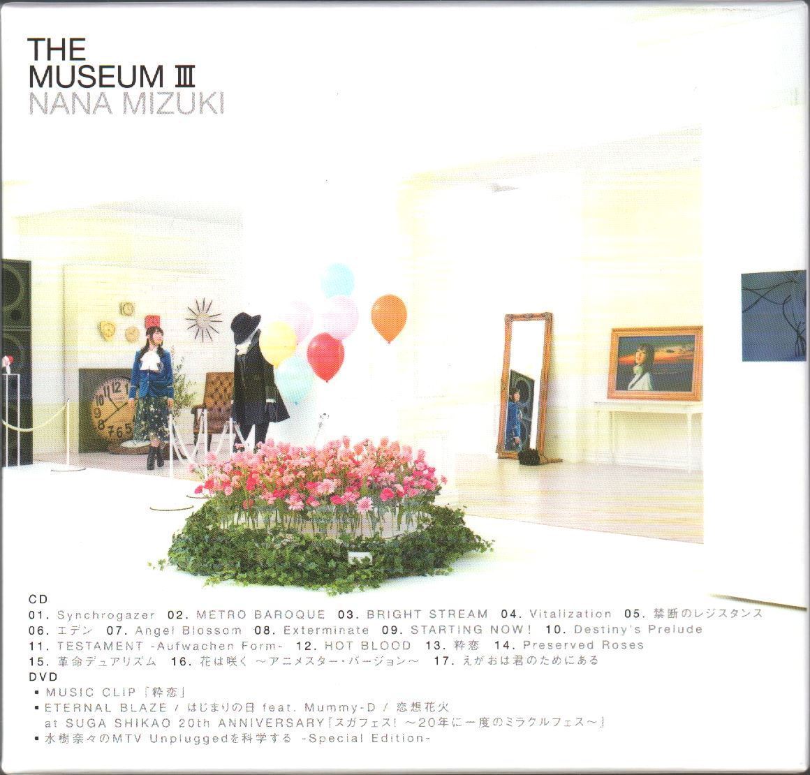 水樹奈々 最新ベスト THE MUSEUM III CD+Blu-ray 革命デュアリズム/花 
